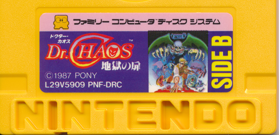 Dr Chaos - Manual Front.jpg